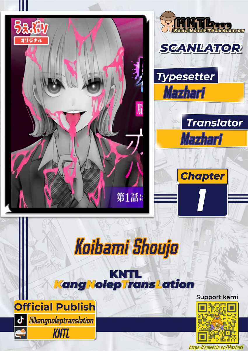 Koibami Shoujo Bab 01 halaman 1