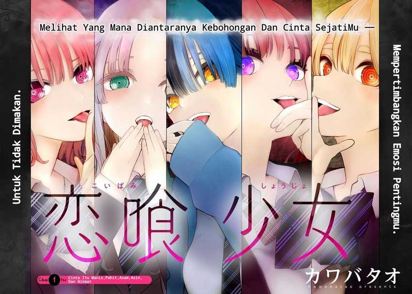 Koibami Shoujo Bab 01 halaman 3