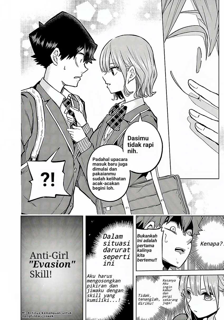 Koibami Shoujo Bab 01 halaman 7