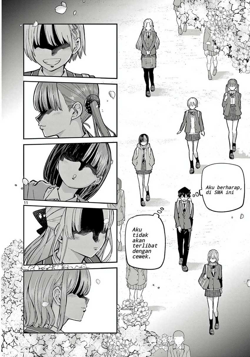 Koibami Shoujo Bab 01 halaman 11