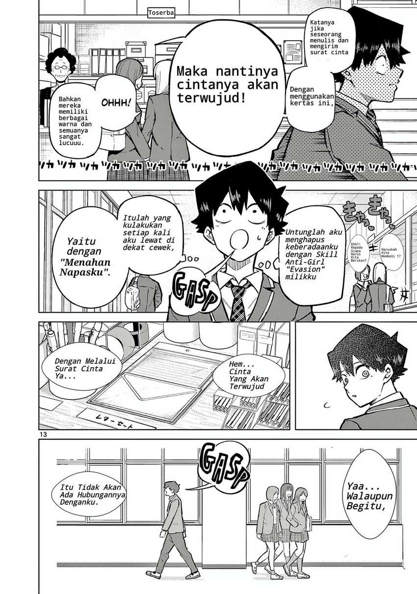 Koibami Shoujo Bab 01 halaman 13