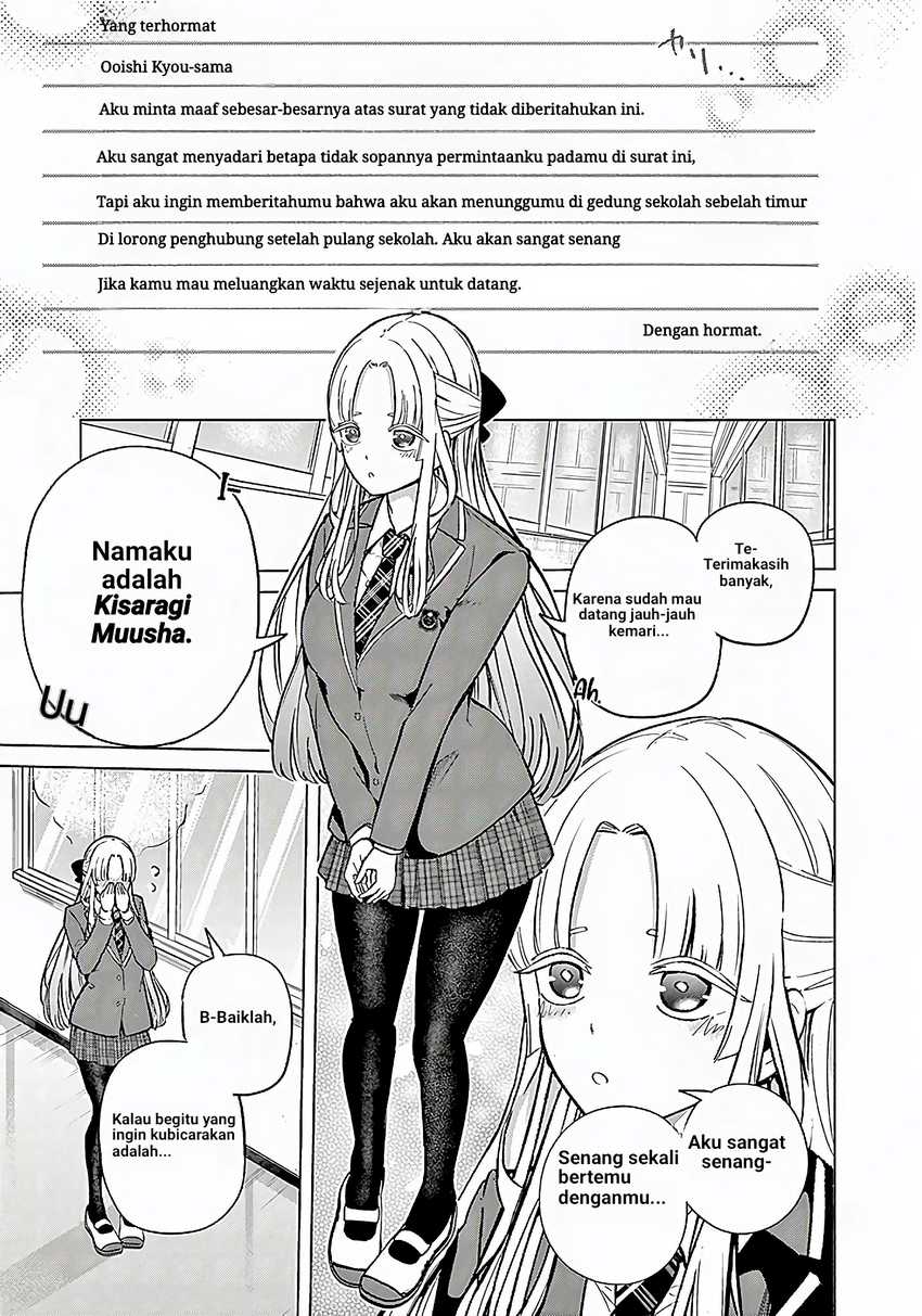 Koibami Shoujo Bab 01 halaman 24