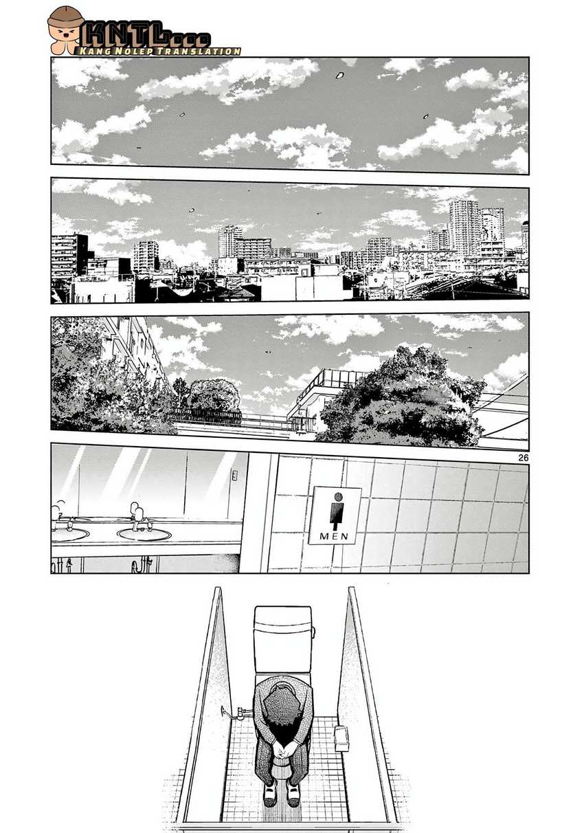 Koibami Shoujo Bab 01 halaman 26