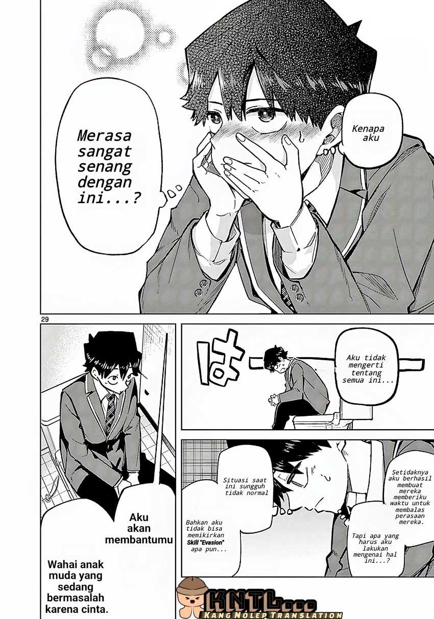 Koibami Shoujo Bab 01 halaman 29
