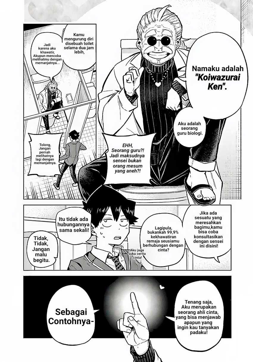 Koibami Shoujo Bab 01 halaman 31