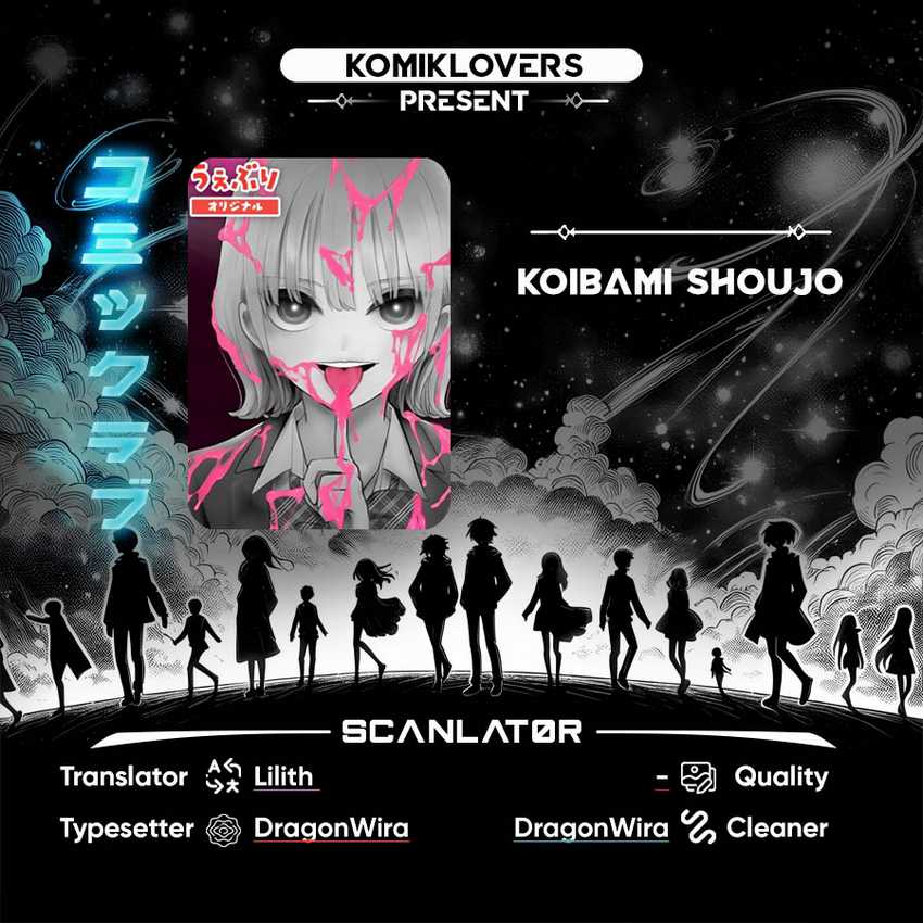 Koibami Shoujo Bab 02 halaman 1