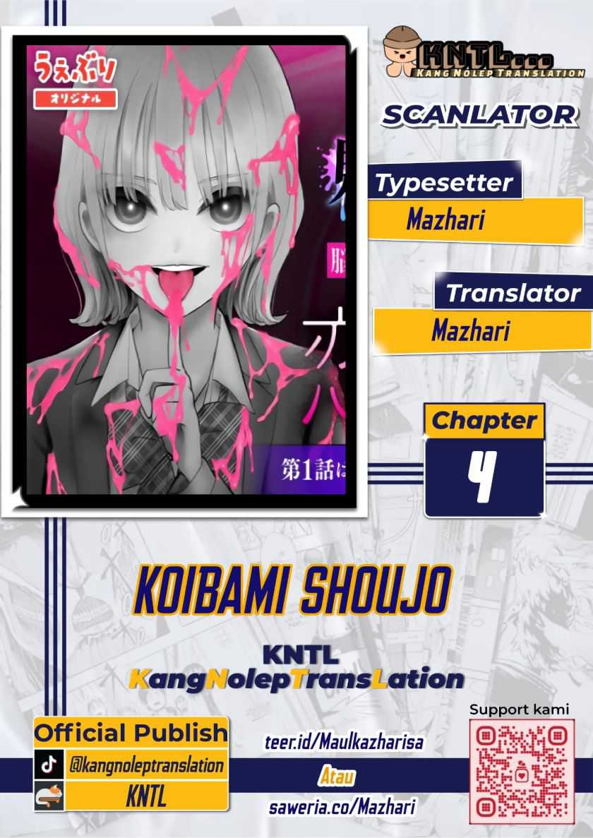 Koibami Shoujo Bab 04 halaman 1
