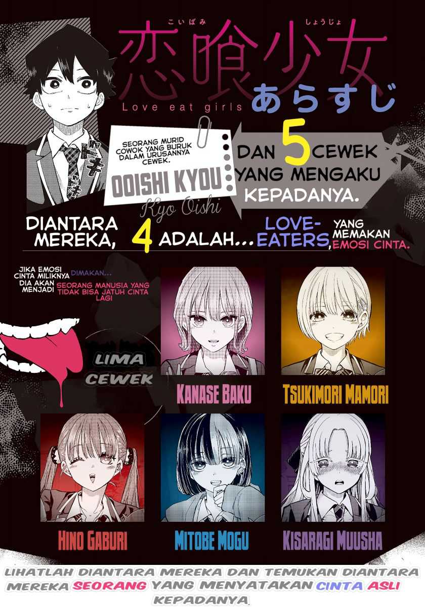 Koibami Shoujo Bab 04 halaman 2