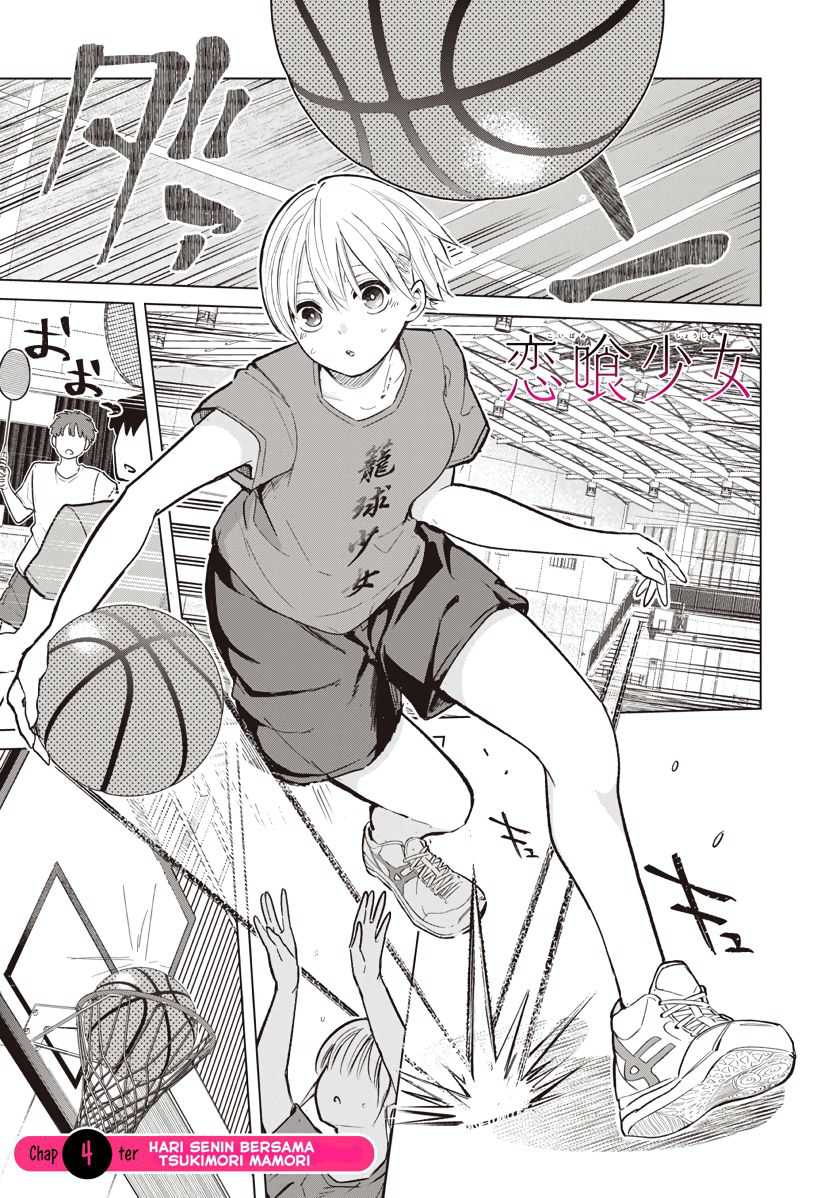 Koibami Shoujo Bab 04 halaman 3