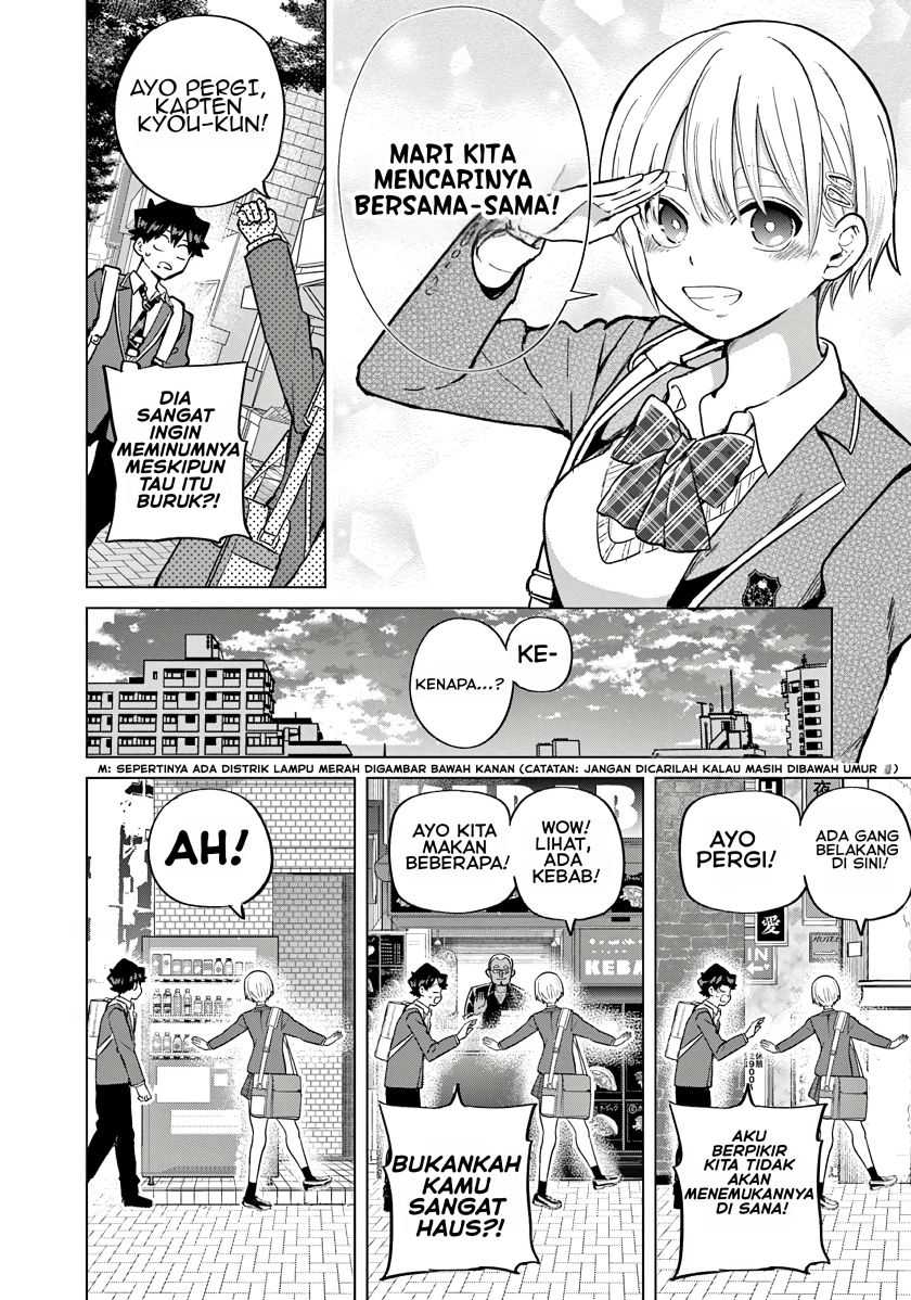 Koibami Shoujo Bab 04 halaman 12