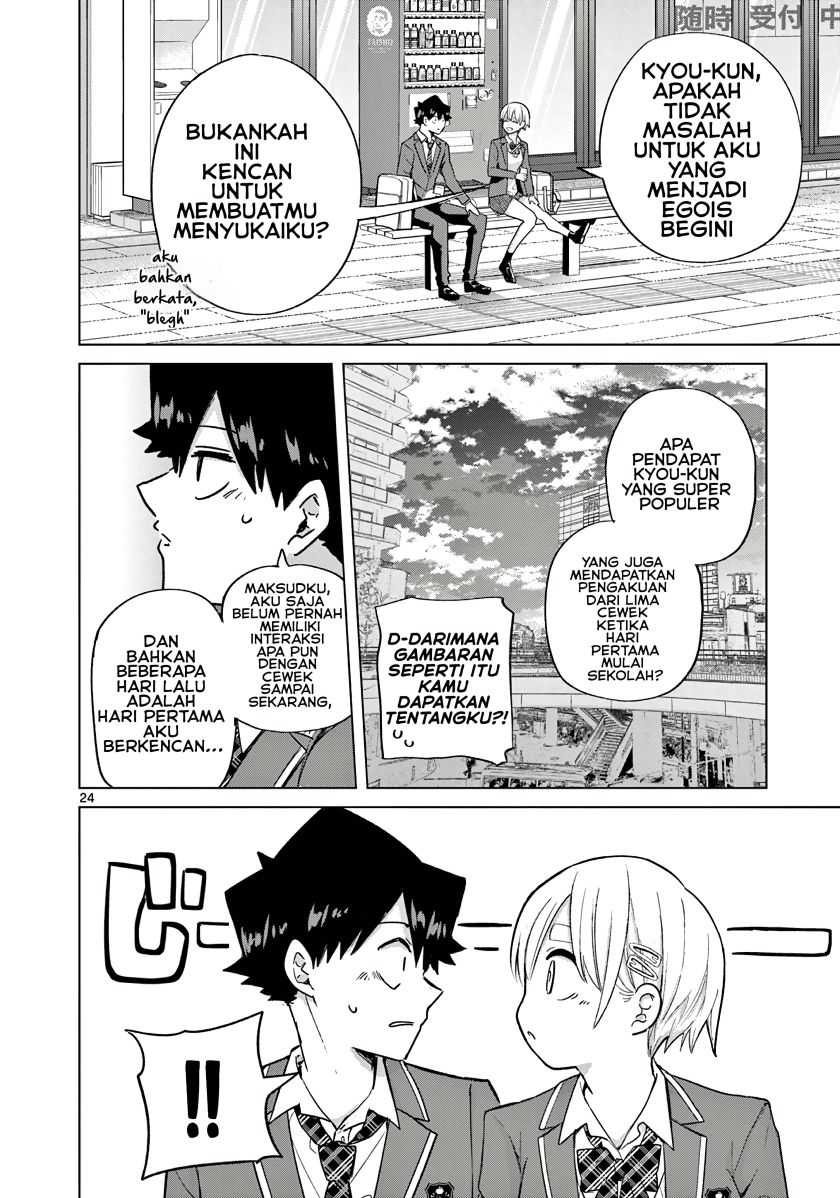 Koibami Shoujo Bab 04 halaman 26