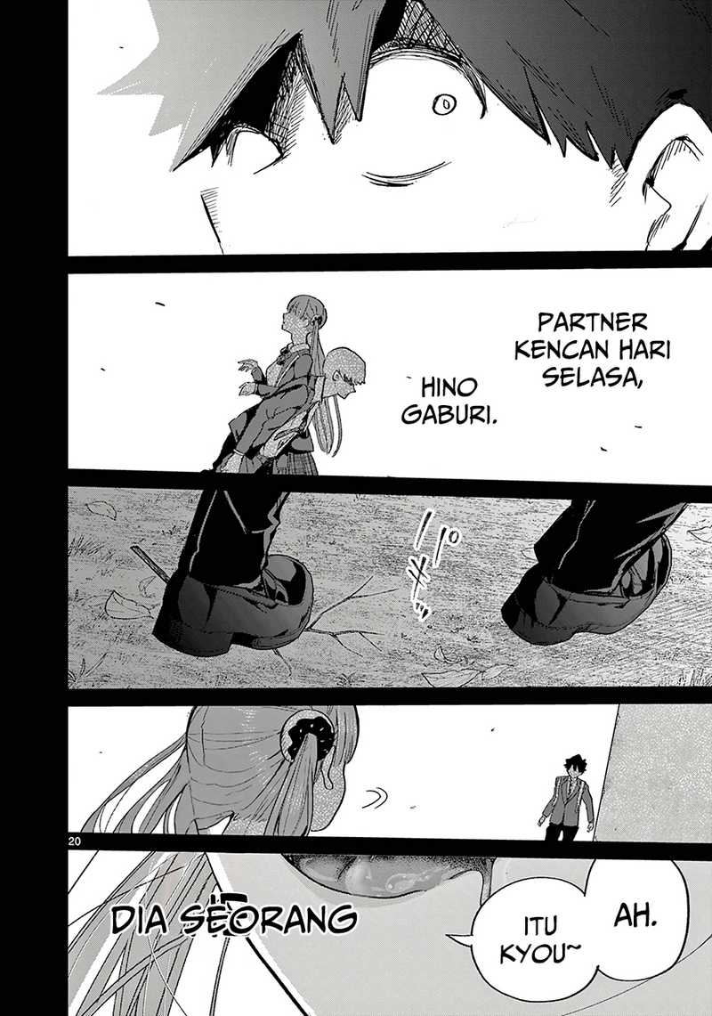 Koibami Shoujo Bab 05 halaman 17