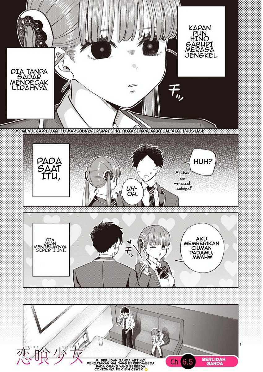 Koibami Shoujo Bab 06.5 halaman 3