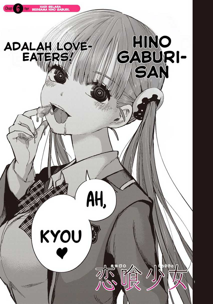 Koibami Shoujo Bab 06 halaman 3