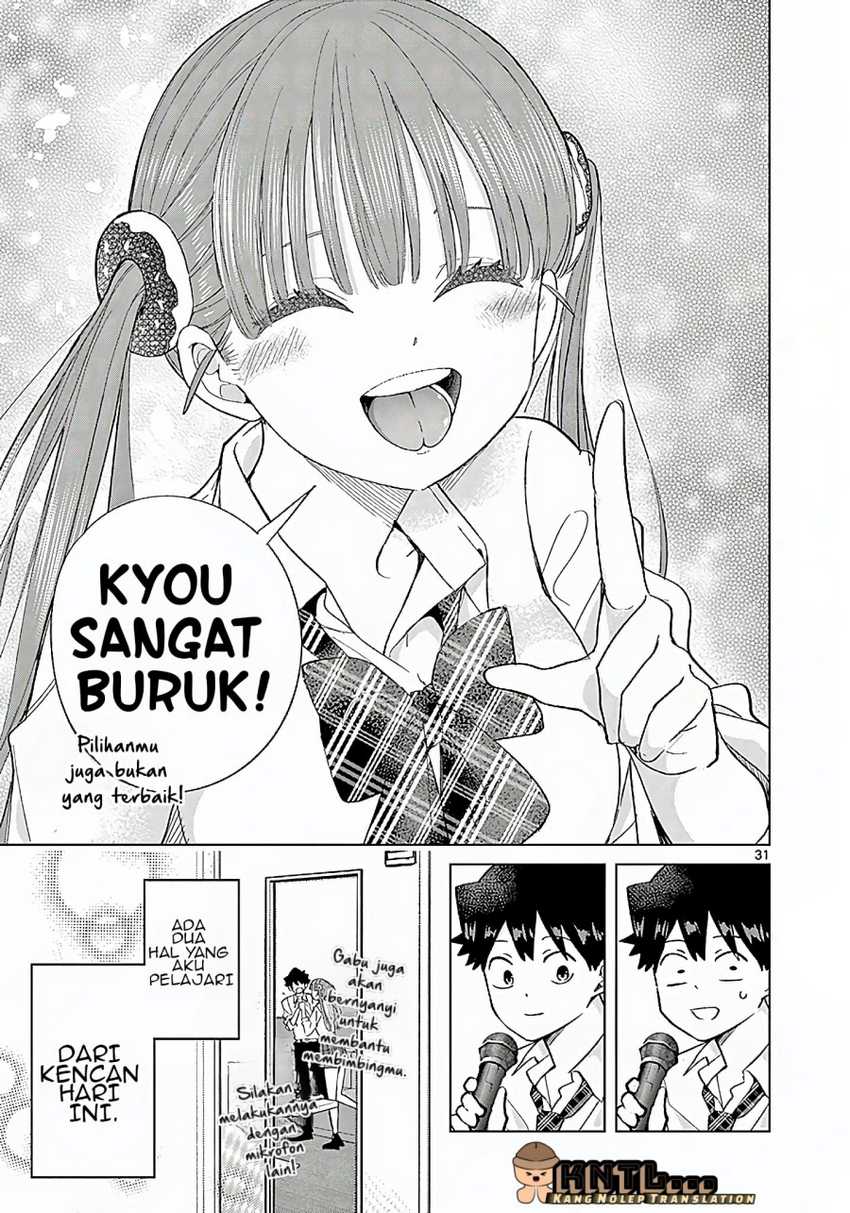 Koibami Shoujo Bab 06 halaman 33