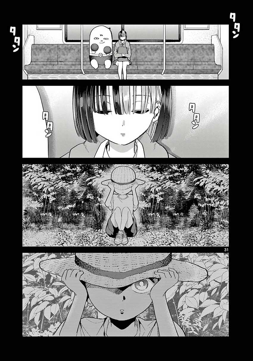 Koibami Shoujo Bab 07 halaman 31