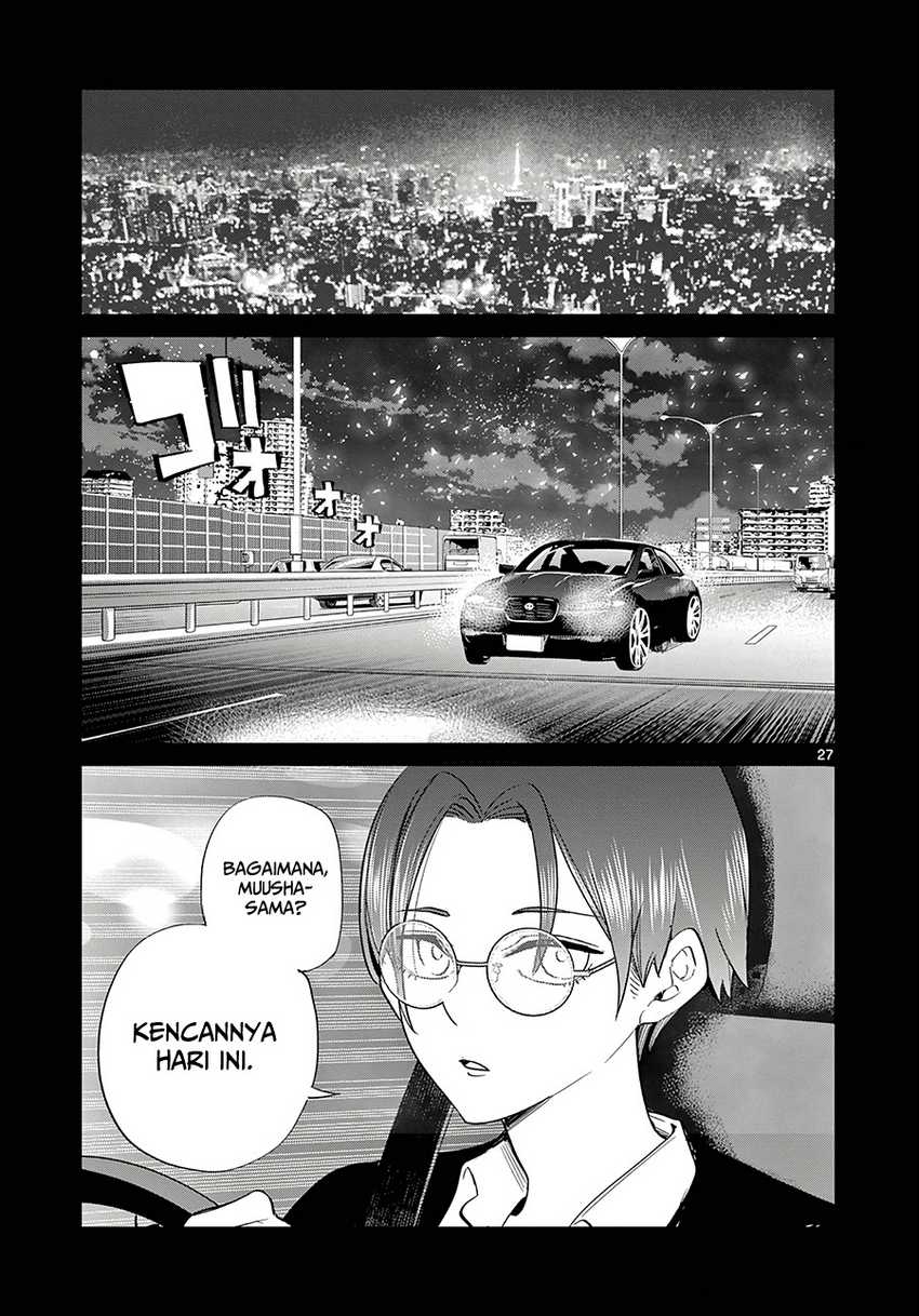 Koibami Shoujo Bab 08 halaman 27
