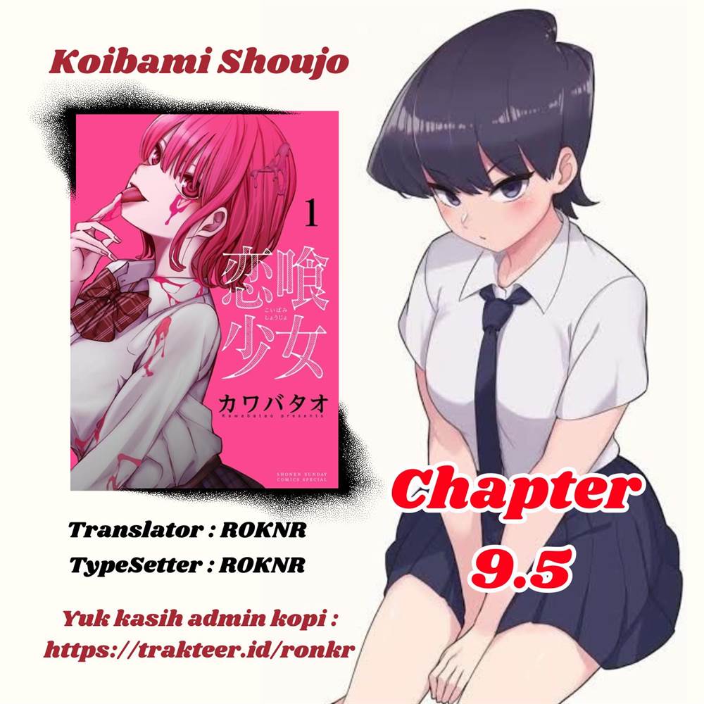 Koibami Shoujo Bab 09.5 halaman 1