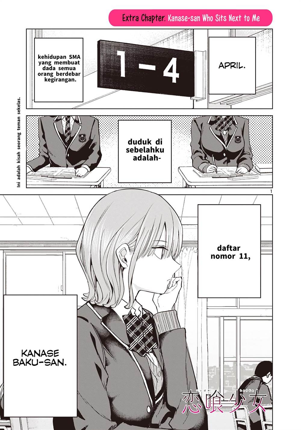 Koibami Shoujo Bab 09.5 halaman 2