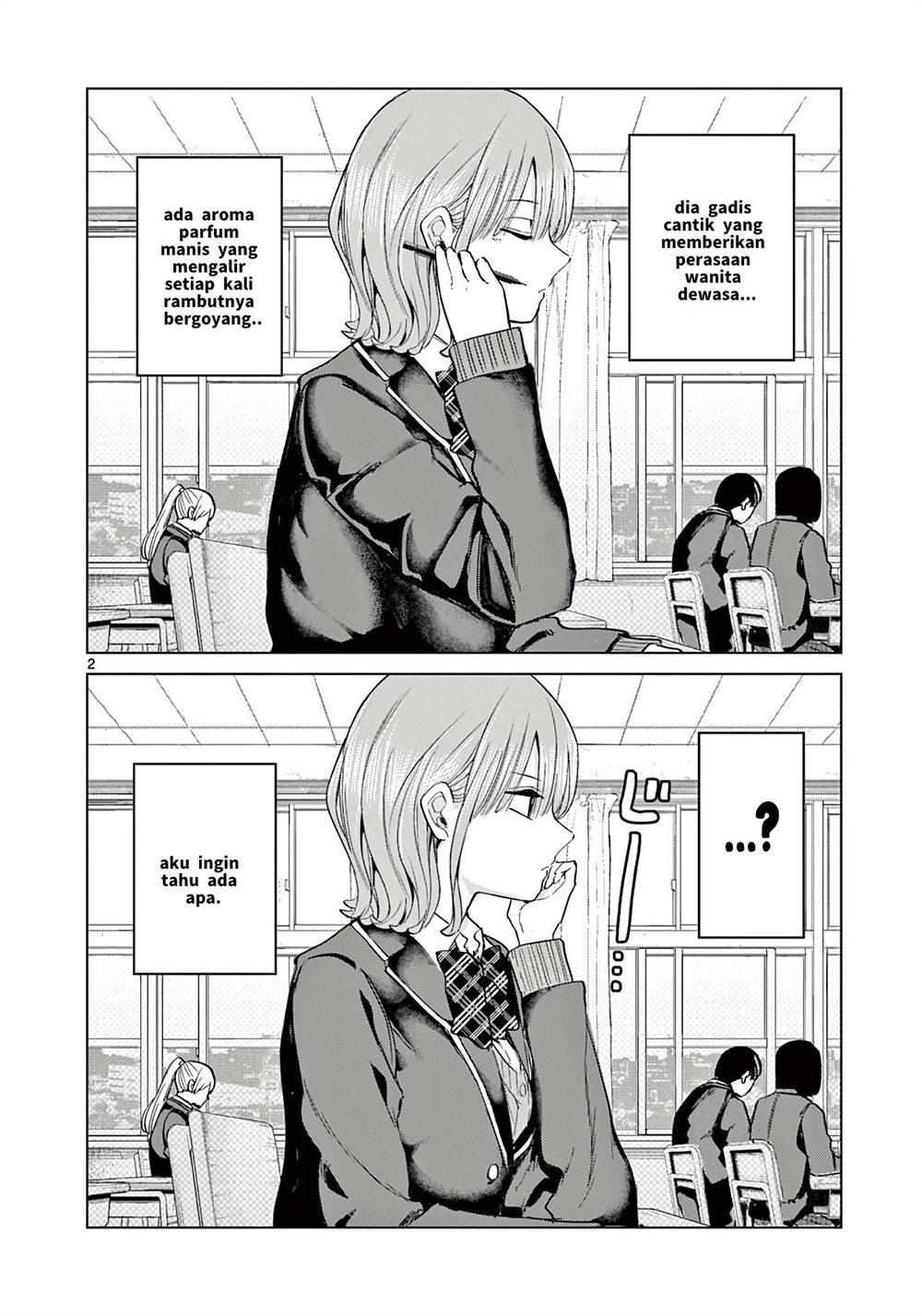 Koibami Shoujo Bab 09.5 halaman 3