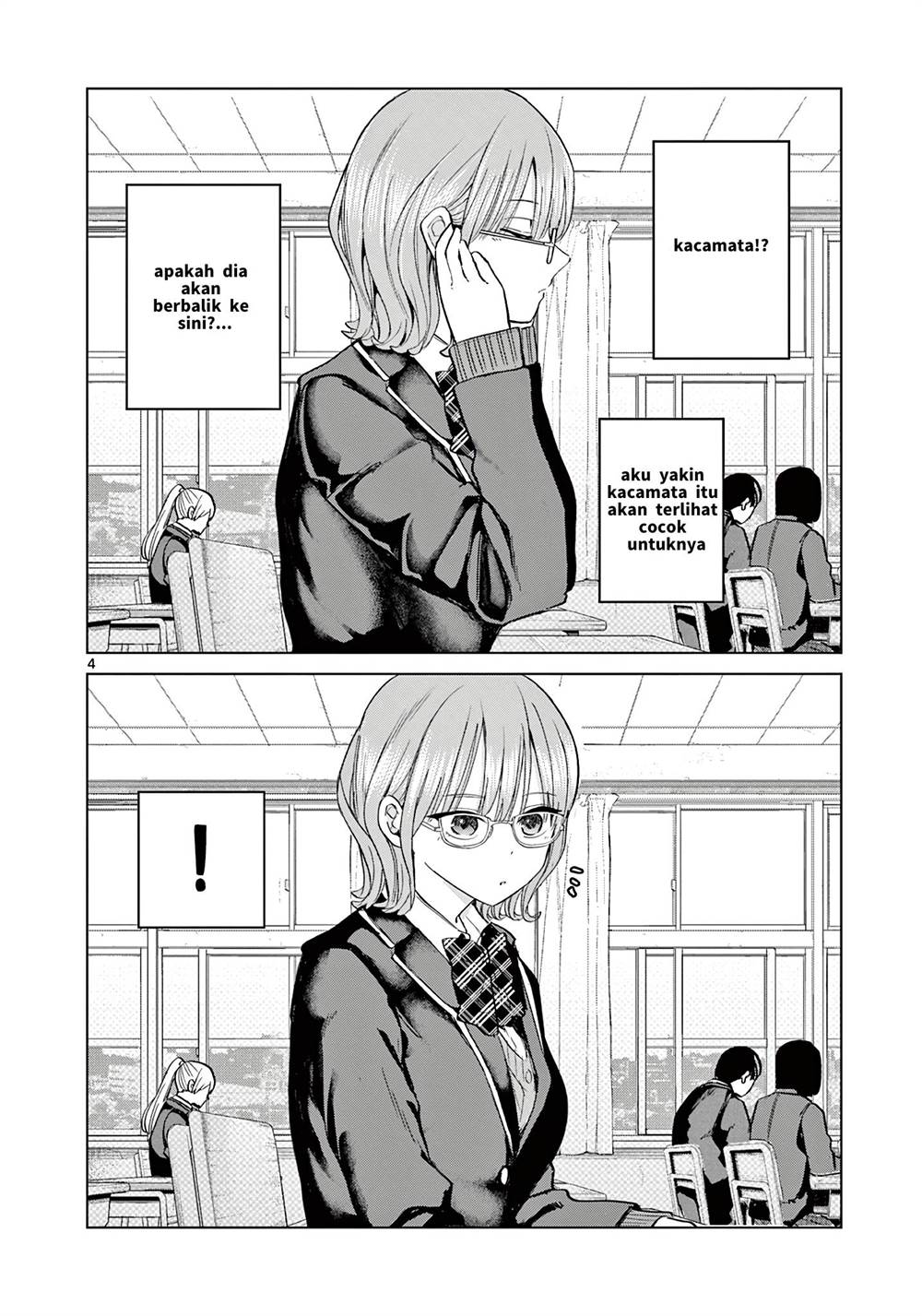 Koibami Shoujo Bab 09.5 halaman 5