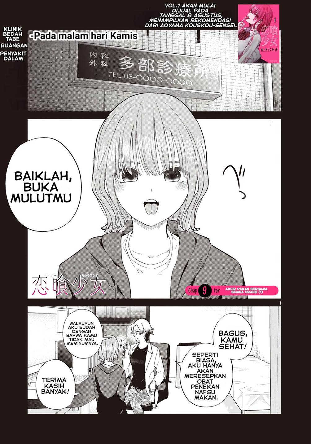 Koibami Shoujo Bab 09 halaman 2