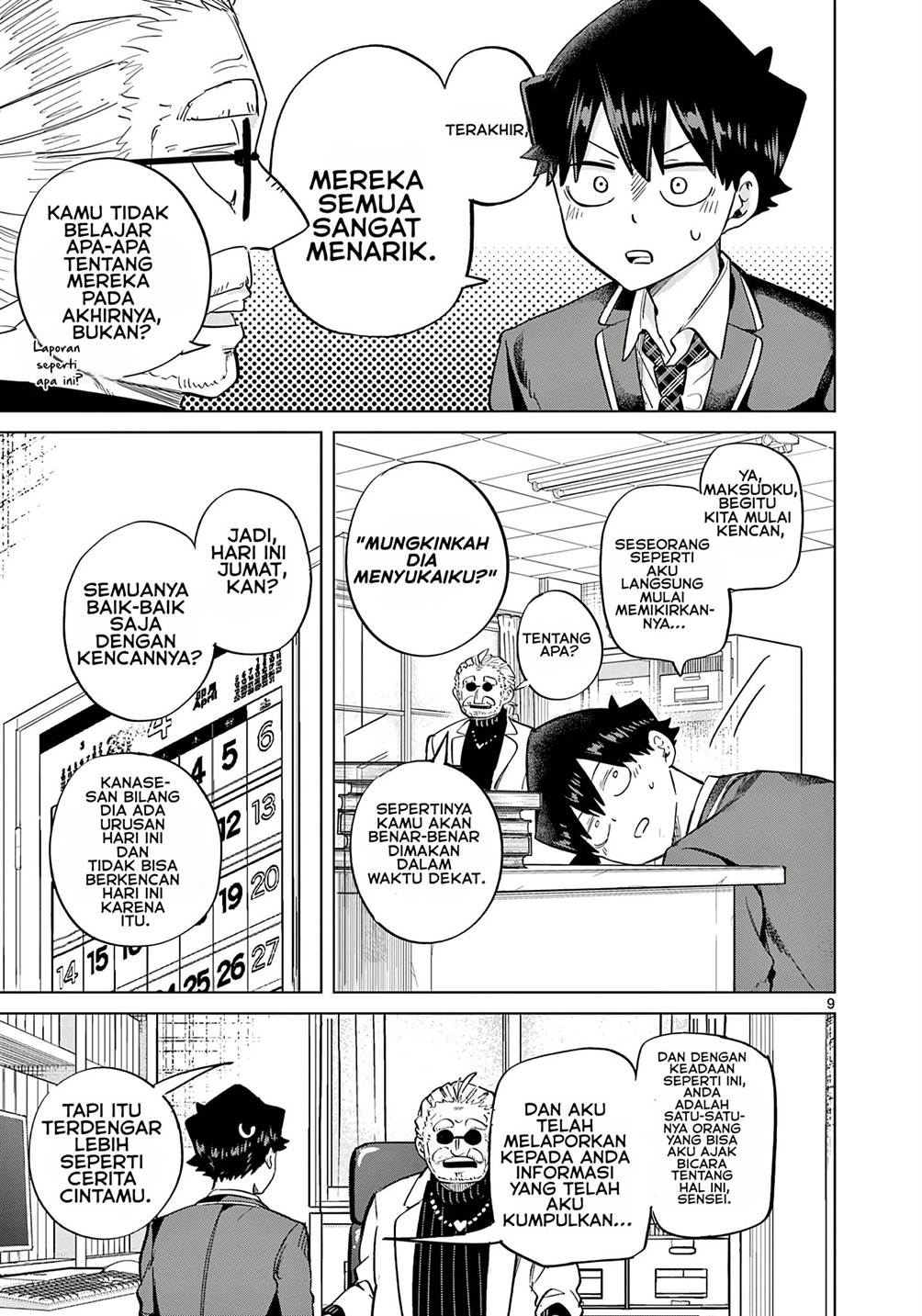 Koibami Shoujo Bab 09 halaman 10