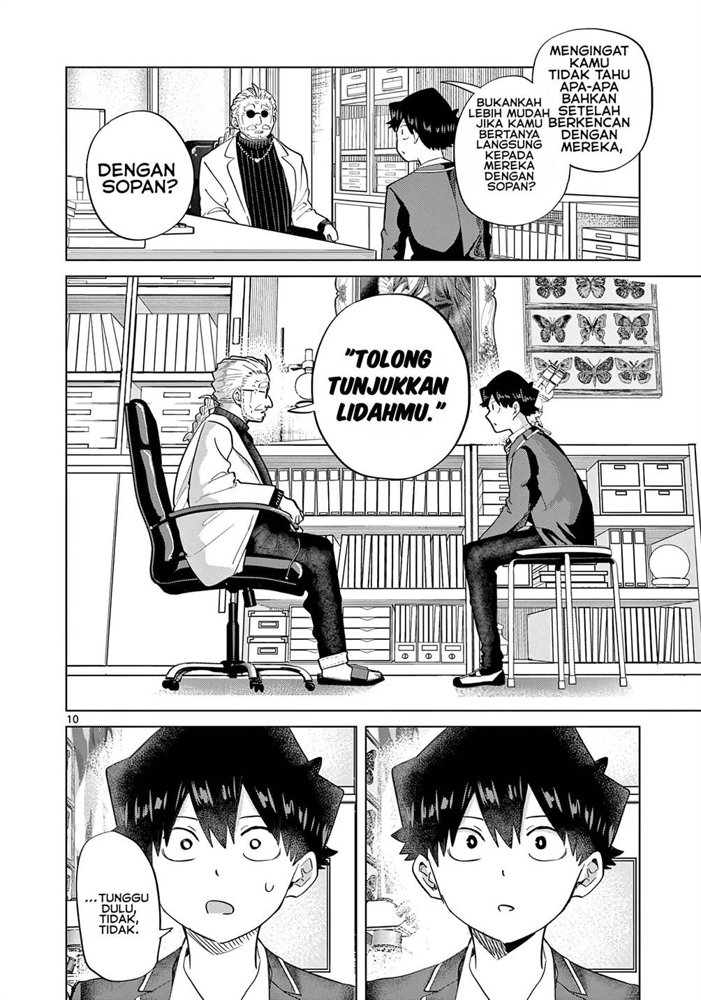 Koibami Shoujo Bab 09 halaman 11