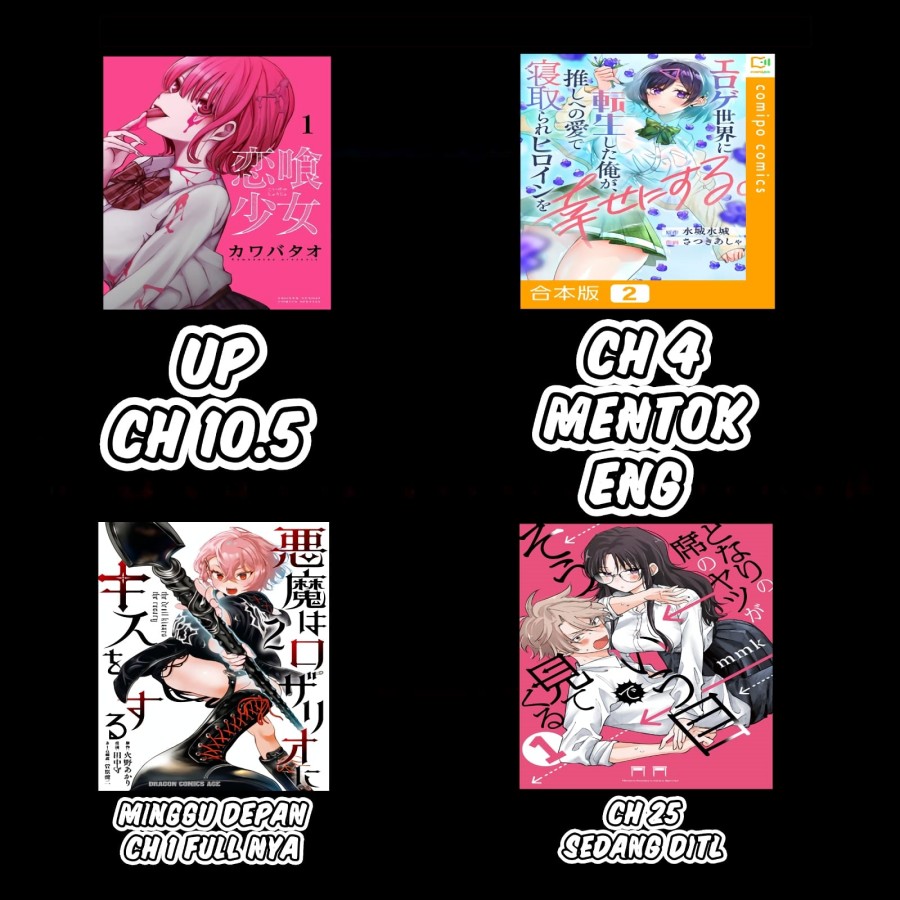 Koibami Shoujo Bab 10.5 halaman 12