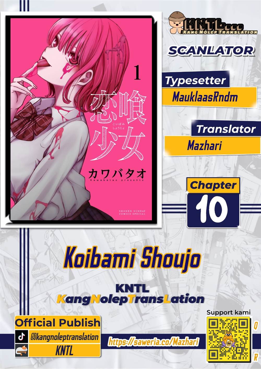 Koibami Shoujo Bab 10 halaman 1