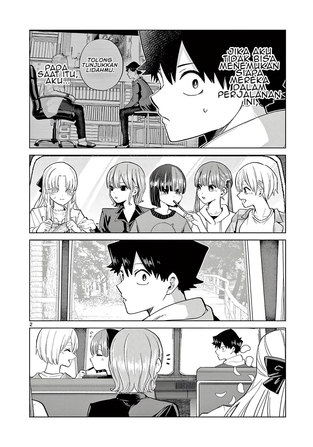 Koibami Shoujo Bab 10 halaman 4
