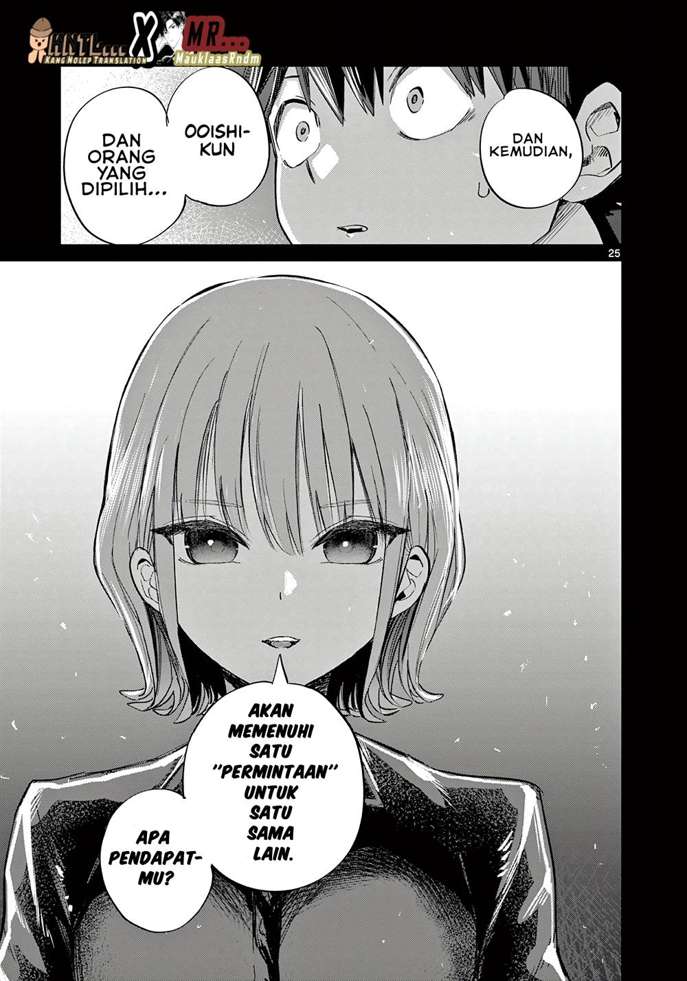 Koibami Shoujo Bab 10 halaman 27