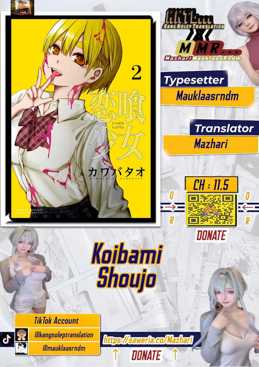 Koibami Shoujo Bab 11.5 halaman 1