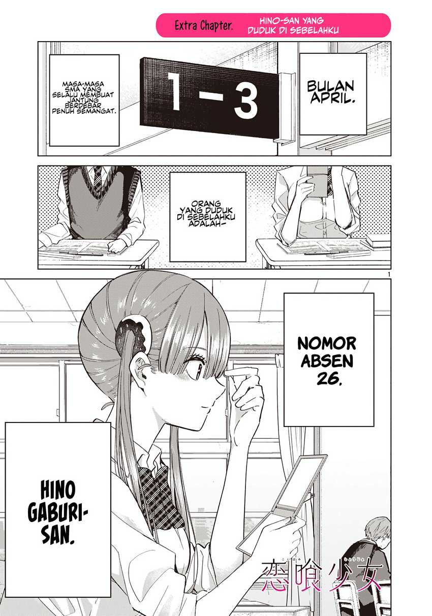 Koibami Shoujo Bab 11.5 halaman 4