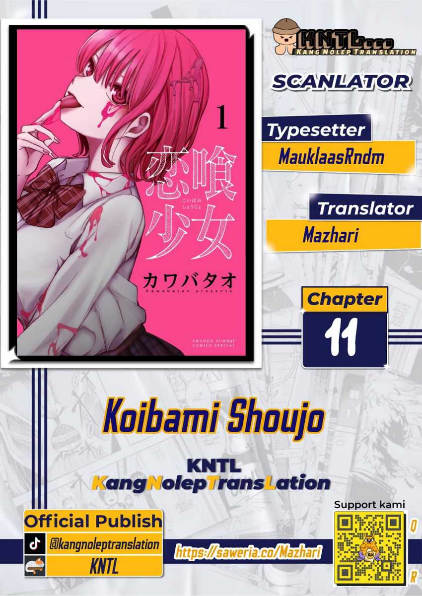 Koibami Shoujo Bab 11 halaman 1
