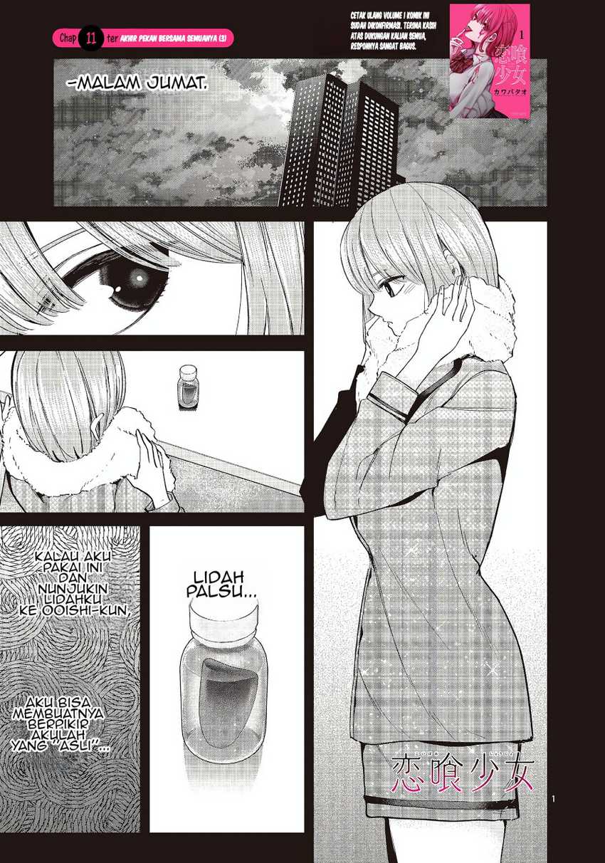 Koibami Shoujo Bab 11 halaman 4