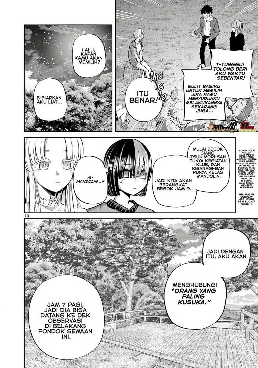 Koibami Shoujo Bab 11 halaman 13