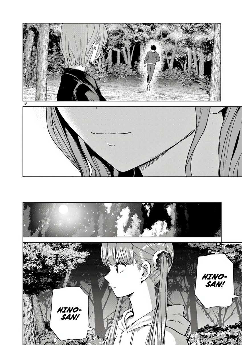 Koibami Shoujo Bab 11 halaman 15