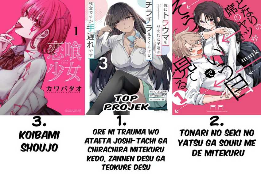 Koibami Shoujo Bab 11 halaman 32