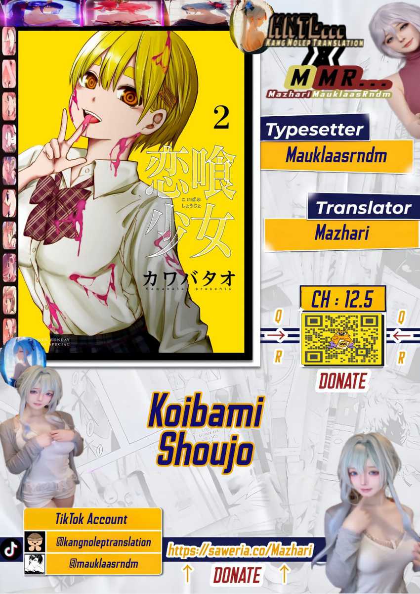 Koibami Shoujo Bab 12.5 halaman 1