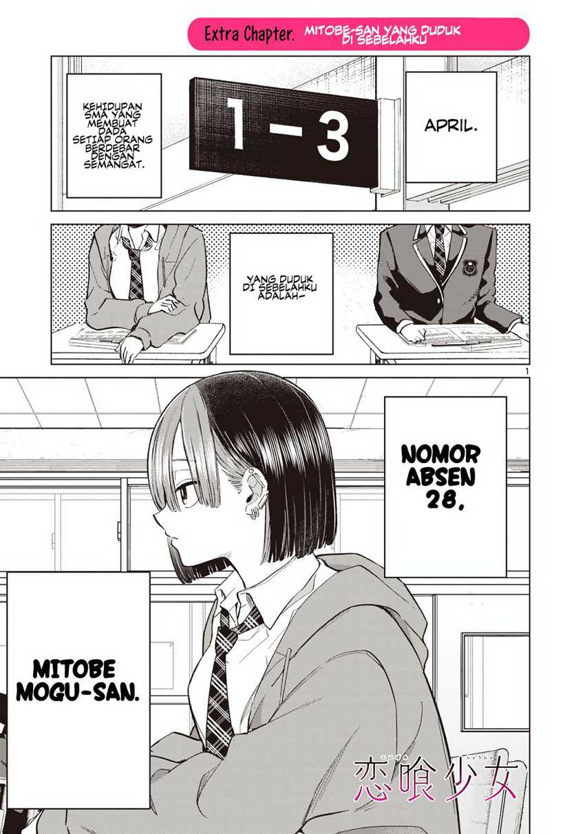 Koibami Shoujo Bab 12.5 halaman 6