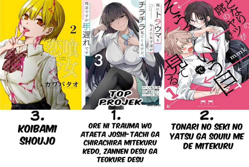 Koibami Shoujo Bab 12.5 halaman 17