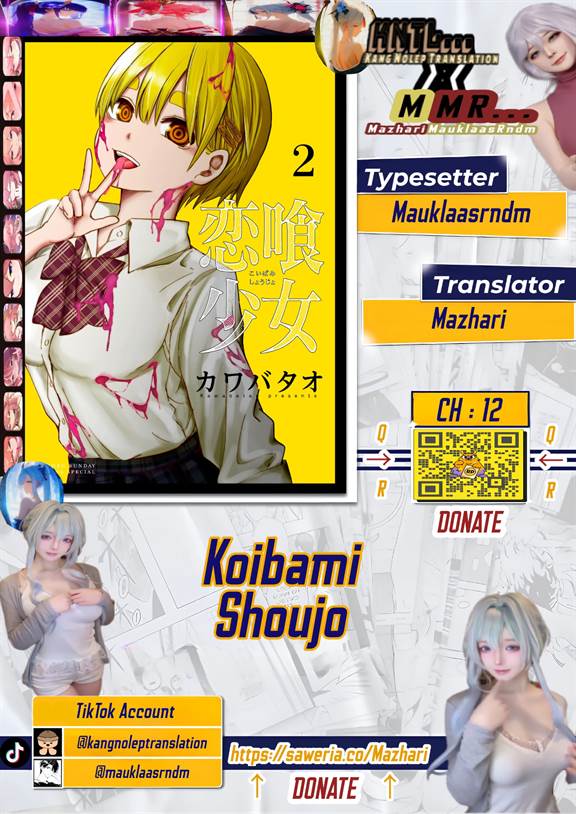Koibami Shoujo Bab 12 halaman 1