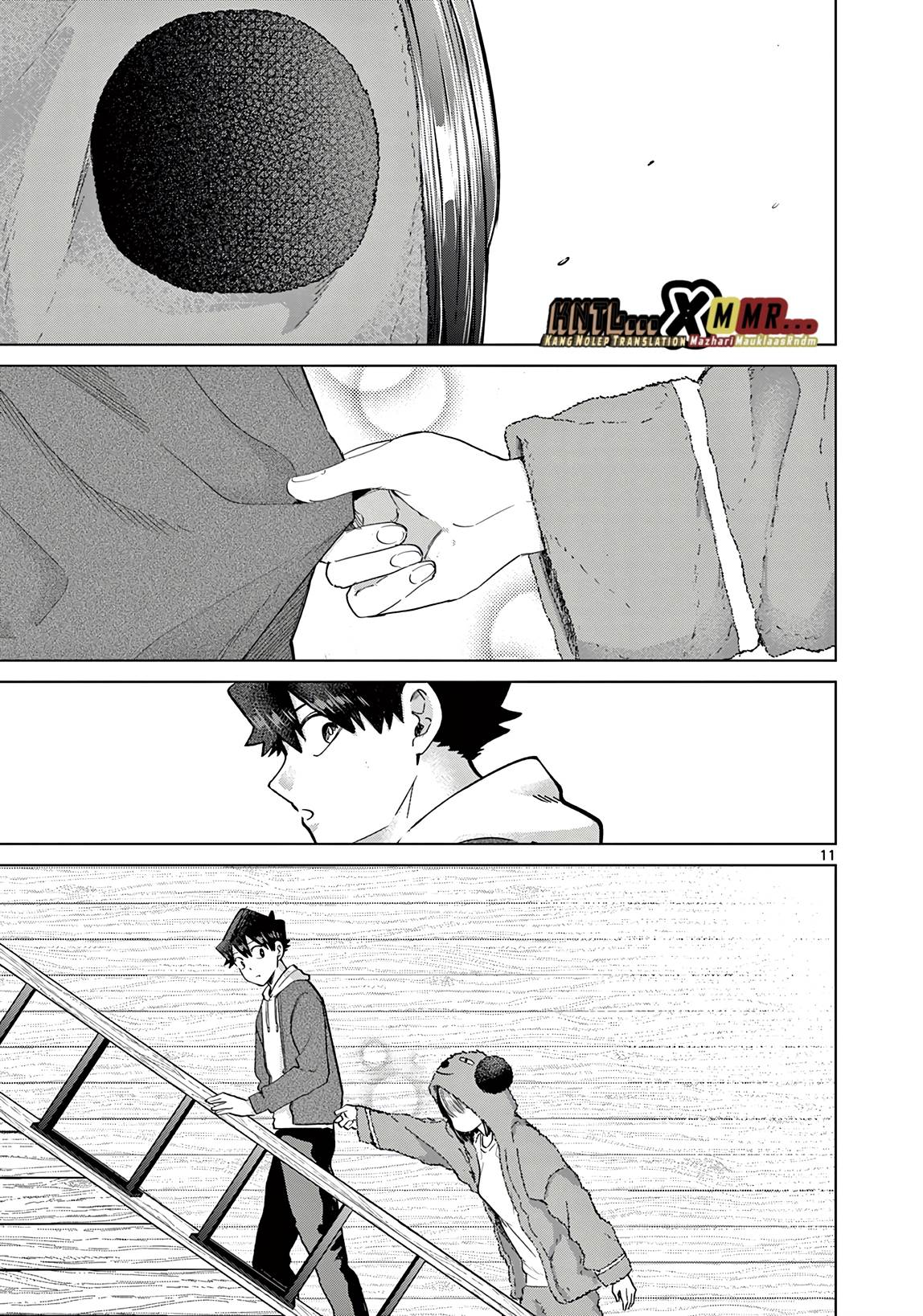 Koibami Shoujo Bab 12 halaman 16