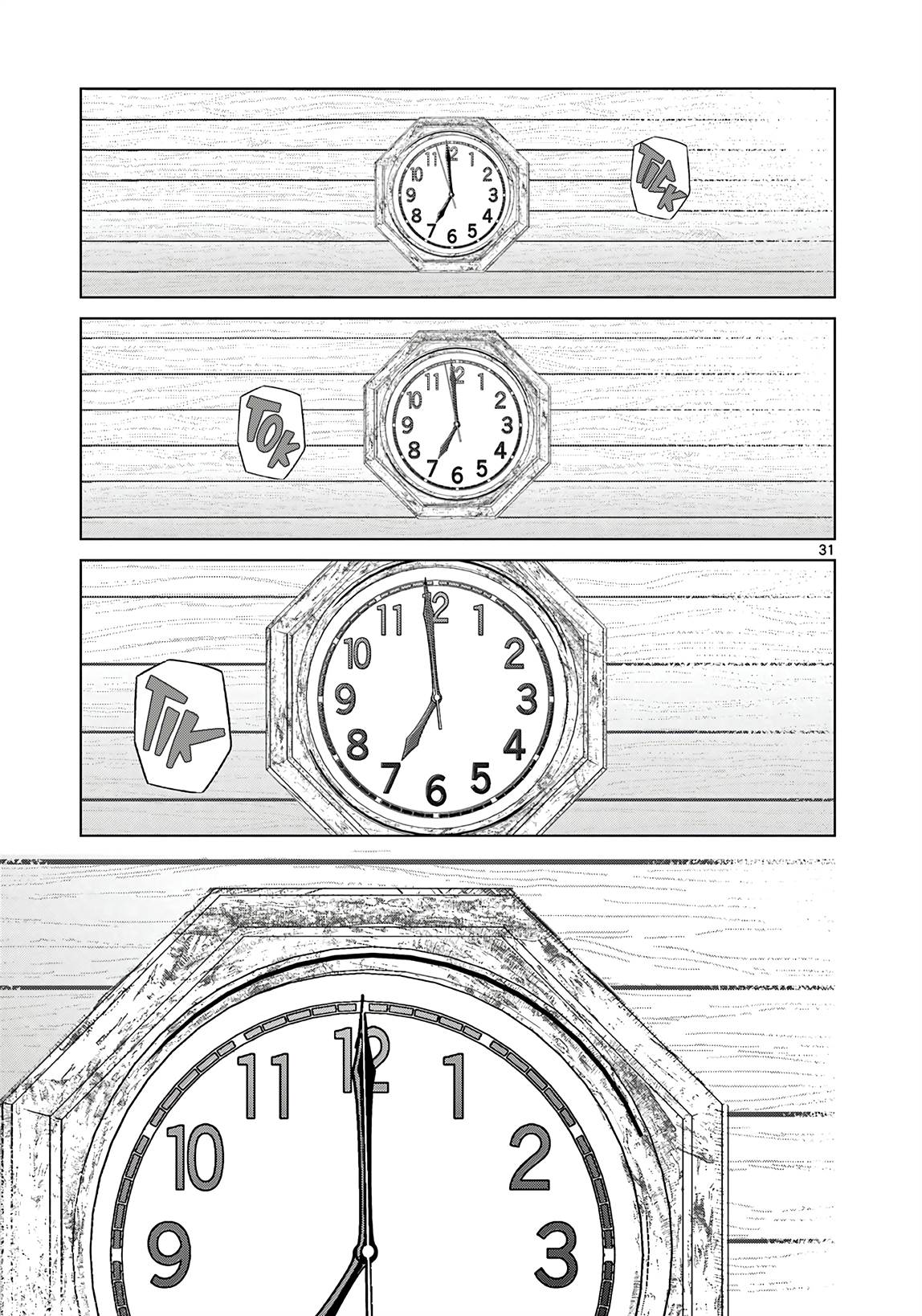 Koibami Shoujo Bab 12 halaman 37