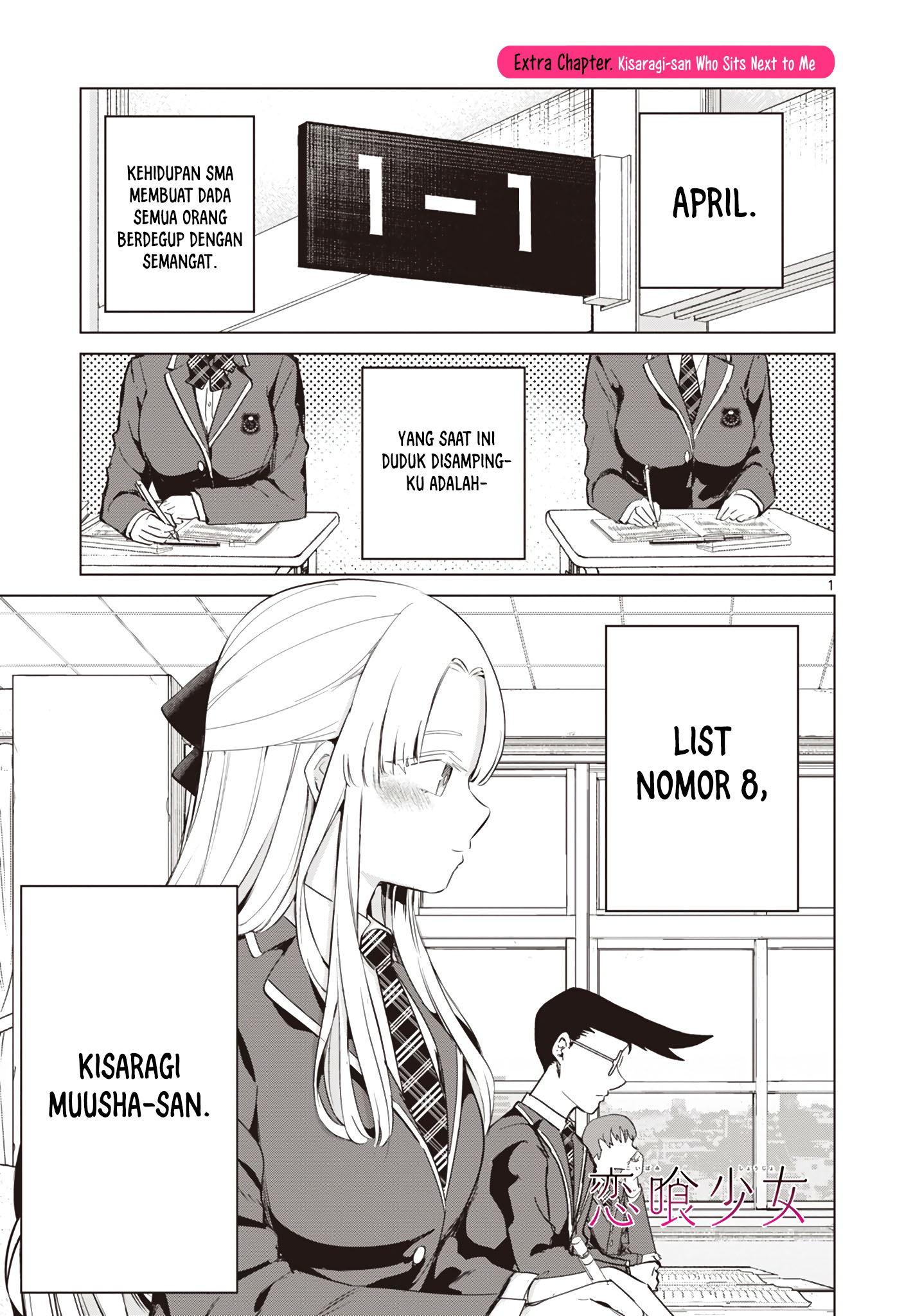 Koibami Shoujo Bab 13.5 halaman 3