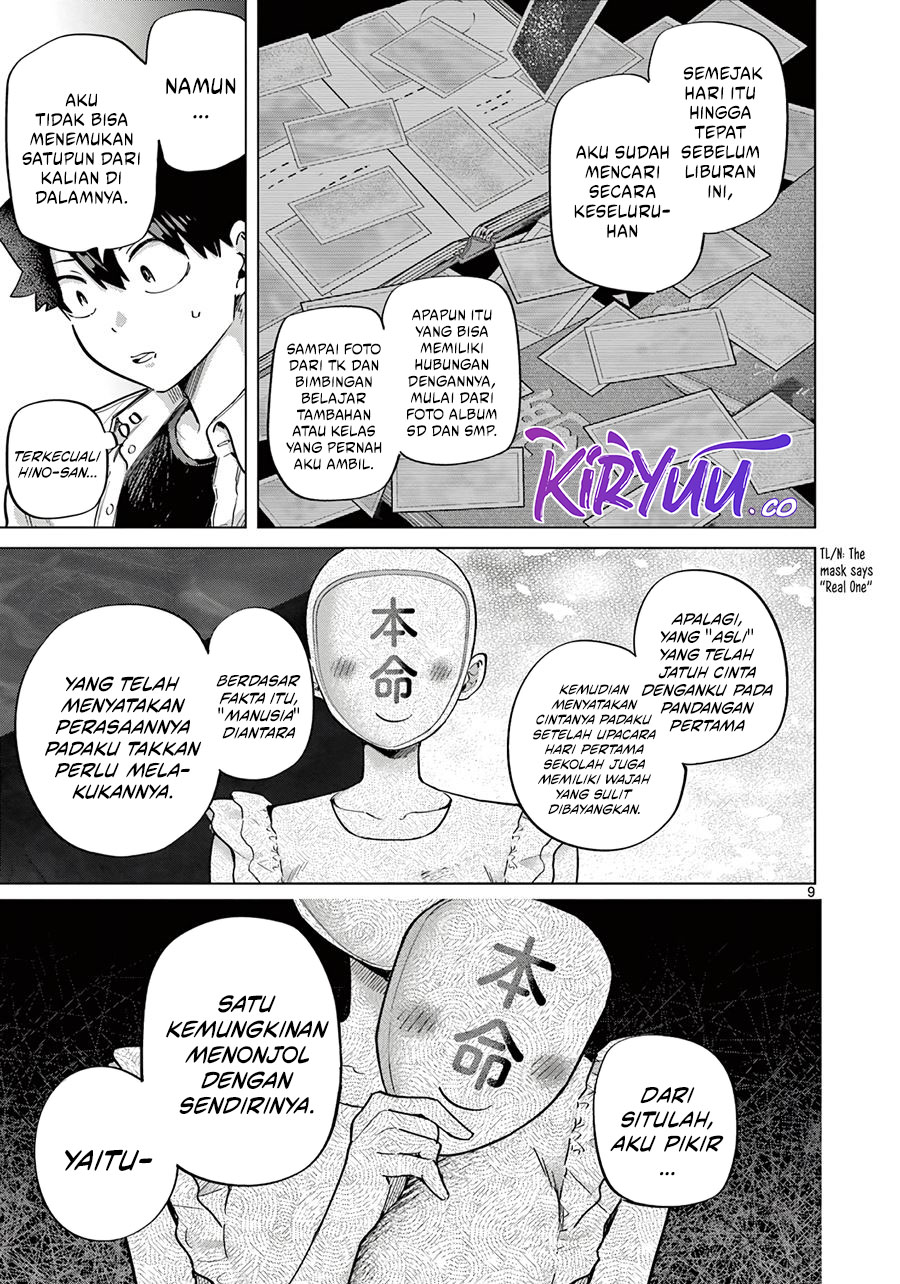 Koibami Shoujo Bab 13 halaman 11