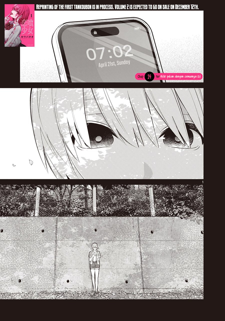Koibami Shoujo Bab 14 halaman 3