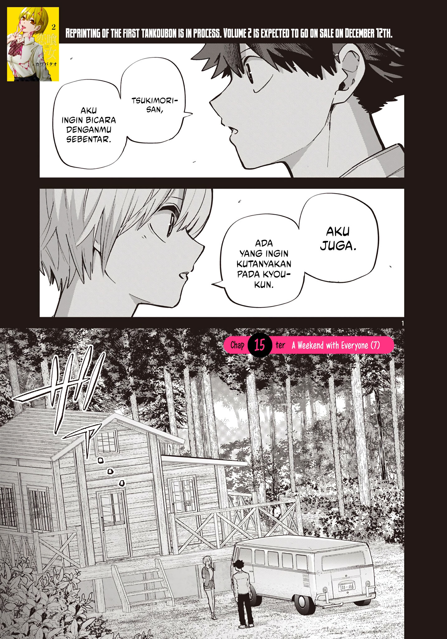 Koibami Shoujo Bab 15 halaman 3