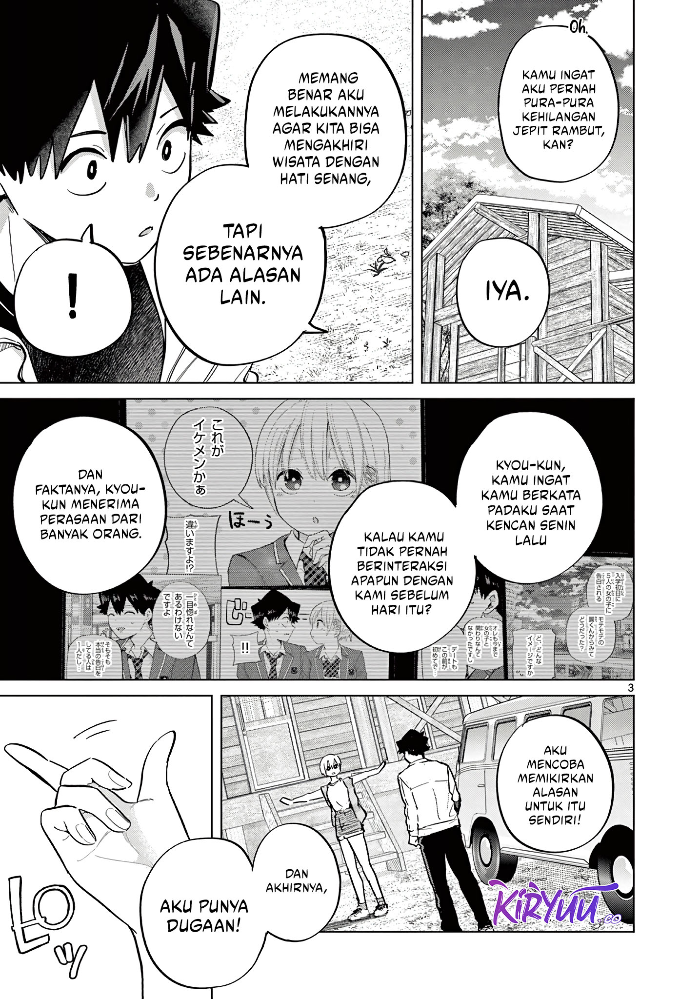 Koibami Shoujo Bab 15 halaman 5
